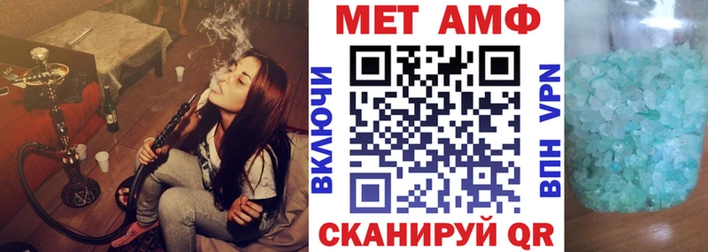 АМФ Розовый  Кудымкар 