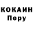 Alpha PVP СК Leisha Greenleaf