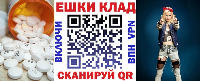 Экстази VHQ  Кудымкар 