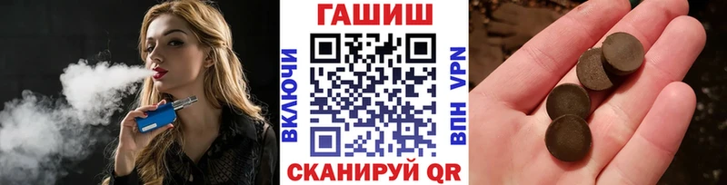 ГАШ убойный  Кудымкар 