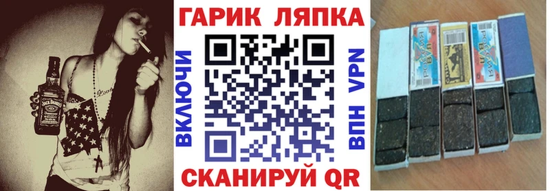 ГАШИШ Premium Кудымкар