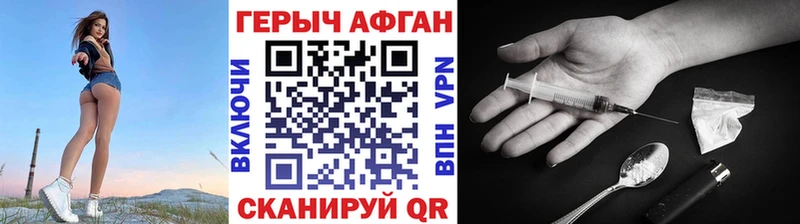 закладка  Кудымкар  omg ONION  ГЕРОИН афганец 