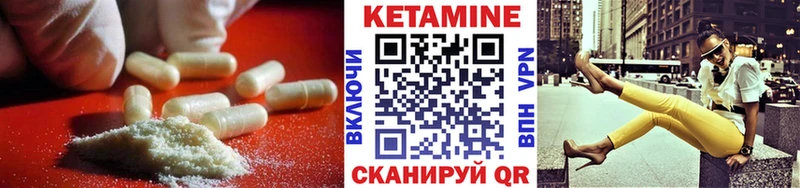 наркотики  Кудымкар  КЕТАМИН VHQ 