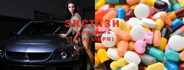 mdma Белокуриха