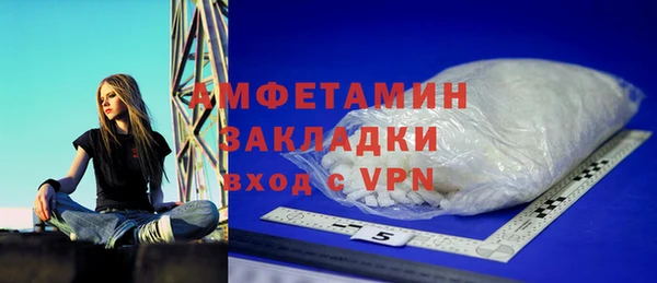 синтетический гашиш Белоозёрский