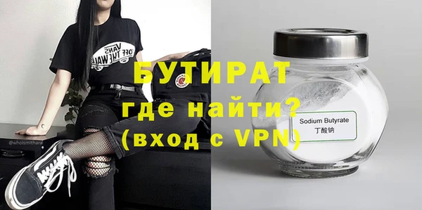 синтетический гашиш Белоозёрский