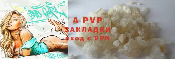 синтетический гашиш Белоозёрский