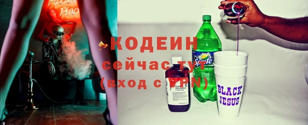 соль ск Беломорск