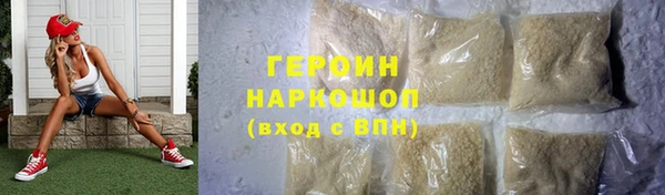 синтетический гашиш Белоозёрский