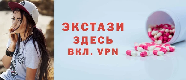 соль ск Беломорск