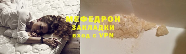соль ск Беломорск