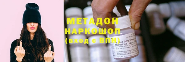 синтетический гашиш Белоозёрский