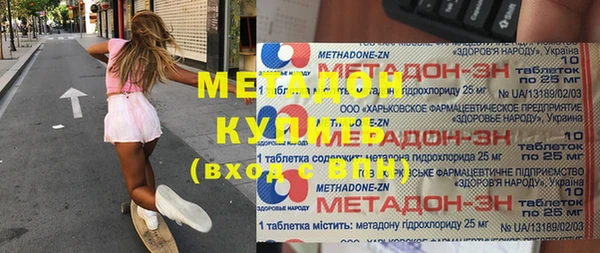 синтетический гашиш Белоозёрский
