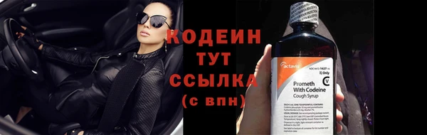 синтетический гашиш Белоозёрский