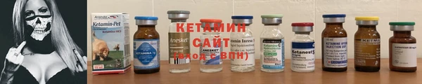 синтетический гашиш Белоозёрский