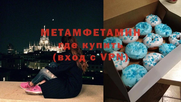 соль ск Беломорск