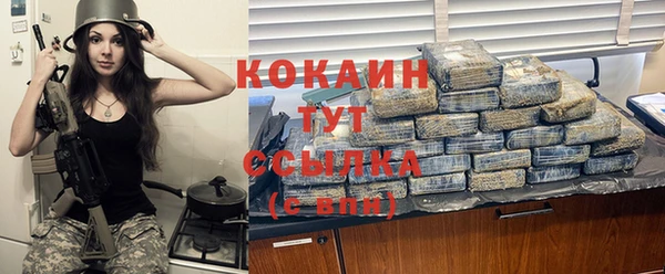 синтетический гашиш Белоозёрский