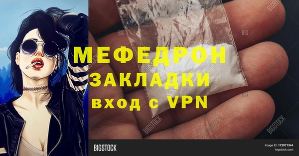 соль ск Беломорск