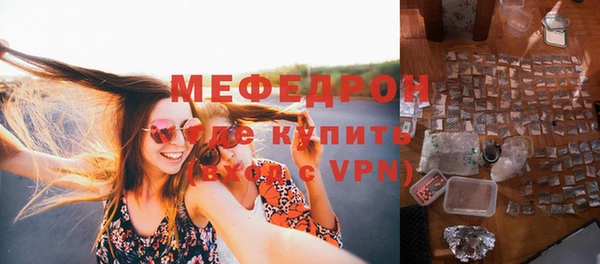 соль ск Беломорск
