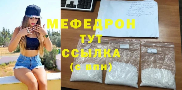 соль ск Беломорск