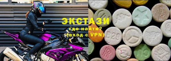 синтетический гашиш Белоозёрский