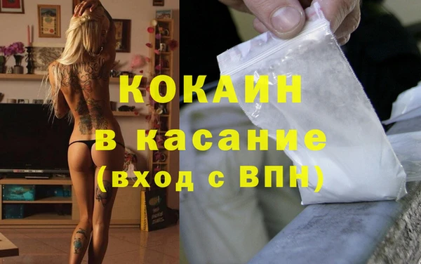 синтетический гашиш Белоозёрский