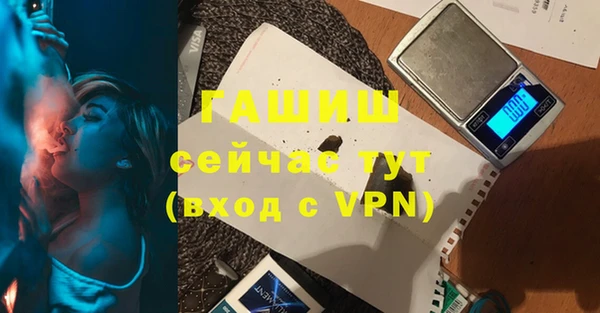 синтетический гашиш Белоозёрский
