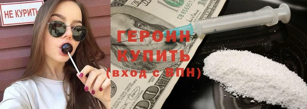 синтетический гашиш Белоозёрский