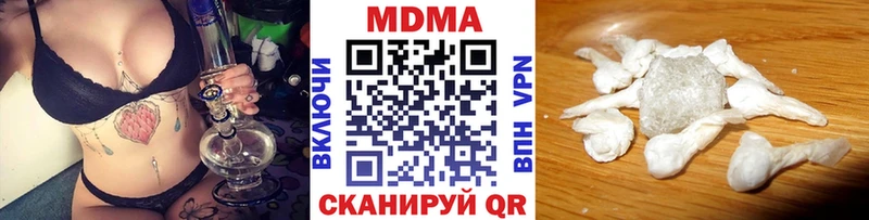 купить   Кудымкар  MDMA crystal 