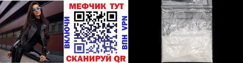 Меф mephedrone  Кудымкар 