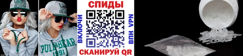 ОМГ ОМГ маркетплейс Кудымкар Метамфетамин Декстрометамфетамин 99.9%