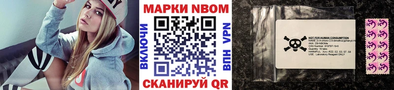 Марки NBOMe 1500мкг  blacksprut онион  Кудымкар  как найти закладки 