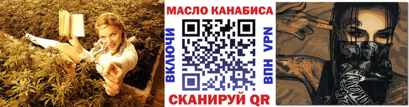 Дистиллят ТГК вейп  Кудымкар 